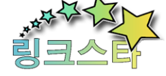 링크스타