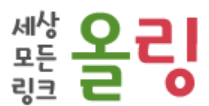 올링